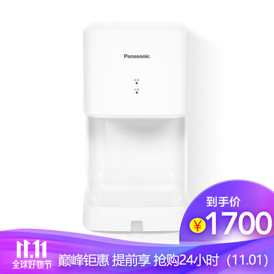 

Panasonic FJ-T09A3C hand dryer quick-drying automatic induction hand dryer pearl white