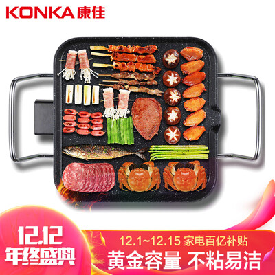 

Konka KEG-W130A 1360W Electric Grill Pan 280x280 mm