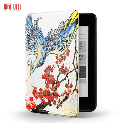 

Kishou Kindle protective cover 558958 universal storage package e-book protective cover single new black