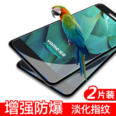 

2 Pack - non-full coverage YOMO Huawei Glory 8 Youth Edition tempered film mobile phone film protective film scratch-resistant g