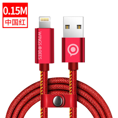 

Beeswax Apple 6 6S 7 data line denim wiring 015 m China red mobile phone charger line power line support iphone5 5s 7P SE ipad air mini
