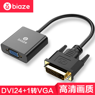 

Biya Zi BIAZE DVI-D to VGA cable digital HD converter DVI24 1 computer graphics card to connect the projector TV monitor data cable ZH35-PC black