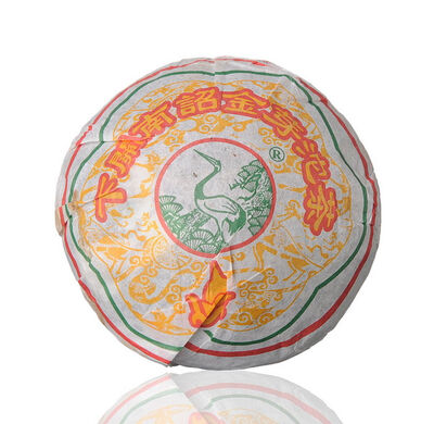 

Xiaguan Nanzhao Golden Bud Tuo Cha Puerh Tea 2011 200g Raw FT9853-11