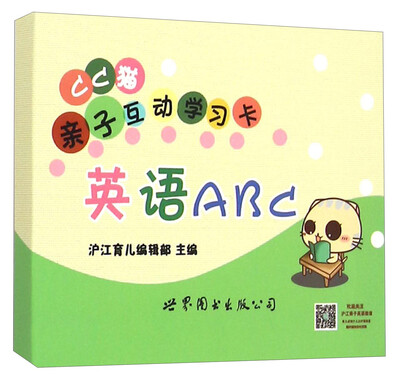 

CC猫亲子互动学习卡：英语ABC