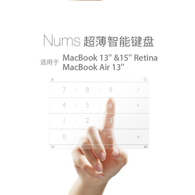 

Nums тянуть прохладный ультра-тонкий смарт-клавиатура 16 лет назад RetinaMacbook Air13 дюймовый Macbook Pro13-дюймовый, 15-дюймовый