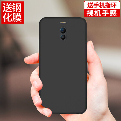 

YOMO Meizu очарование синий Note6 мобильный телефон оболочки телефон случае кожа чувствовать полную защиту жесткой оболочки черн
