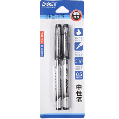 

BAOKE BAOKE 2PC978B large capacity neutral pen 05mm 2 pcs card