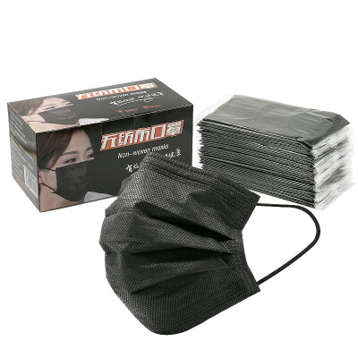 

The best three-tier disposable masks dust particles black 50 individually wrapped