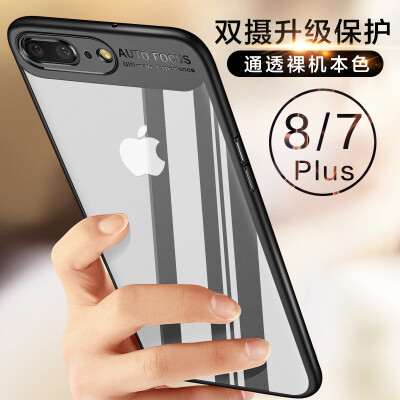 

KOOLIFE Apple 7/8 plus mobile phone case cover all-inclusive side acrylic transparent shell camera protection shatter-resistant shell Apple iphone8plus phone case black