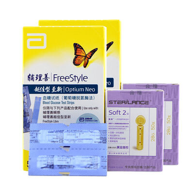 

Abbott Blood Glucose Test Paper Supplements Good to New Home Blood Glucose Test Strips For Supplements Good to New Glucometers 100 test strips&needles