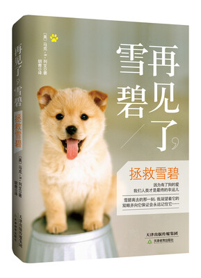 

再见了雪碧