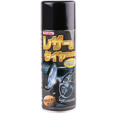 

TAIHOKOHZAI multi-purpose decontamination brightener 25311 420ml