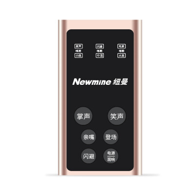 

Newman (Newmine) MC06 phone notebook live sound card K-live broadcast wheat effect anchor special microphone sound card Andrews Apple General Gold