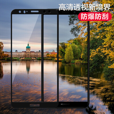 

6 Мо Вентилятор Huawei головки стальной мембраны мобильный телефон фильм полный экран высокой четкости взрыв освещение безосколочный черный экран мобильного телефона защитная пленка