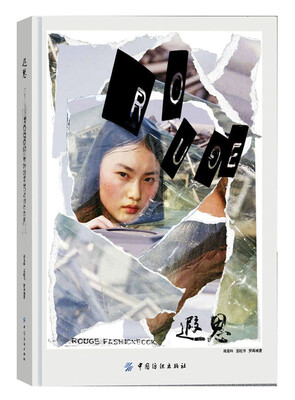 

遐思