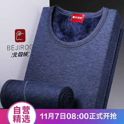 

Arctic cashmere cashmere men&women warm underwear suit self-cultivation plus cashmere thick round collar one couple autumn clothes Qiu pants suit female models black M