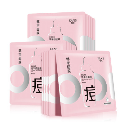 

Korean bundle of anti-acne yeast extract mask 248ml 10 replenishment moisturizing acne Qing Yan skin Korea bundle of ultra-thin mask skin care mask women