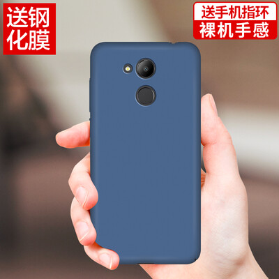 

[Отправить] стальной мембраны кольцо пряжки Yomo Huawei слава V9 игры телефон оболочки телефон кожа случае ощущение сытости темно-синий окантовка Жесткий чехол