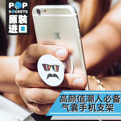 

PopSockets Bubble show retractable phone balloon stent anchor fashion people shaking artifact creative shatter-resistant plate deduction accessories cool series Mr. Hu Zi