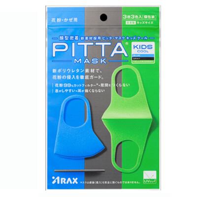 

PITTA MASK dust-proof anti-pollen masks non-disposable masks children paragraph (blue-gray green) 3 installed