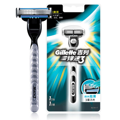 

Gillette Razor Shaving Razor for Men Razor Handle *1, Blades *1