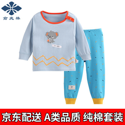 

Yu Zhaolin children&39s underwear suit autumn&winter boys&girls cotton autumn clothes autumn pants suit label tree bag bear rice gray 110