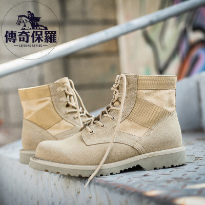 

Legend Paul (CHUANQIBAOLUO) casual shoes men's high-top tooling shoes fashion shoes male 17133CQ1707 khaki 43