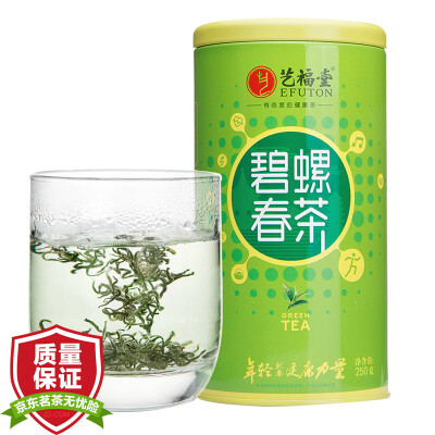 

2017 Spring Tea New Chai Fu Tong Tea Green Tea Biluochun Ming Ming Ming Premium Spring Tea 250g