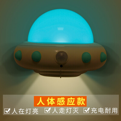 

Home Livign Remote Control Intelligent Light USB Charging Creative Bedroom Night Light ABS PC TPU Material G10