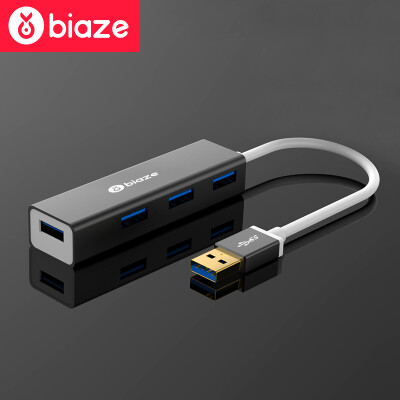 

BIAZE USB3.0 разветвителя сопротивление HUB2- разложение высокоскоростного более четырех интерфейсов металлического серого цвета настольного портативного 0,2 м концентратор HUB преобразователь 4