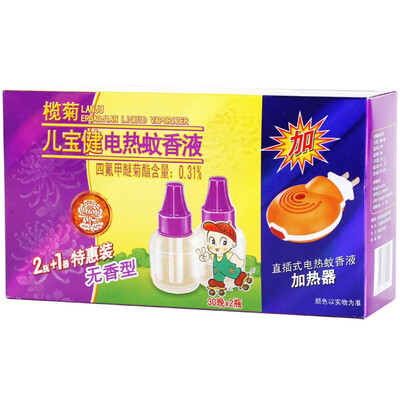 

Euphorbia children Bao Jian no flavor electric mosquito liquid 2 bottles 60 nights heater children series baby mosquito repellent mosquito liquid mosquito