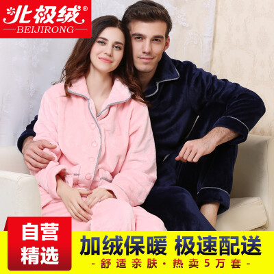 

Arctic velvet pajamas home service thicker flannel long-sleeved couples pajamas men and women autumn and winter solid color can be worn outside the lapel card set FLR1 female pink