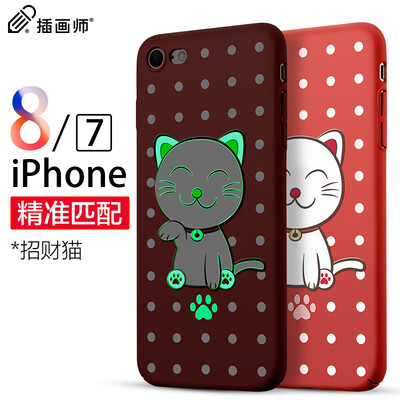 

7 и 8 иллюстратор Apple, телефон оболочка Apple, телефон устанавливает iPhone7 & 8 8 телефона оболочка наборов мобильных телефонов [4,7 дюйма] мультфильм творческого света ночи рельеф твердой оболочка Выдерживает падение Лаки Cat