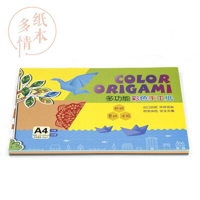 

A4彩色手工纸