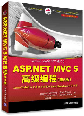 

ASP.NET MVC 5高级编程(第5版)（.NET开发经典名著）