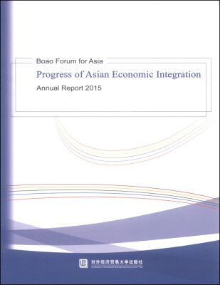 

博鳌亚洲论坛亚洲经济一体化进程2015年度报告（英文版）