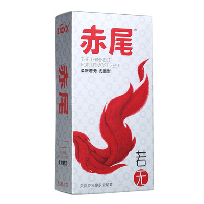 

Красный хвост ультратонких презервативов презервативов весело поставки мягкие, если нет серии гиалуроновой кислоты нет семенной пузырь 7 специальное оборудование новые и старые упаковки случайной доставки