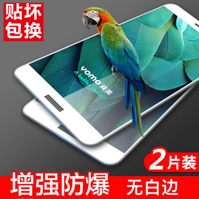 

[2 Pack - Full Screen Coverage] YOMO HUAWEI MA MANGANG 5 Steel Film Mobile Phone Film Protective Film Full Screen Cover Explosion-
