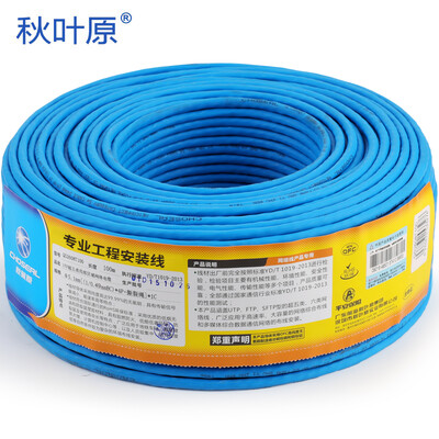 

Akihabara CHOSEAL original super five network cable unshielded pure copper wire core high-speed cable engineering home improvement dedicated cable blue 100 m QS2608T100S
