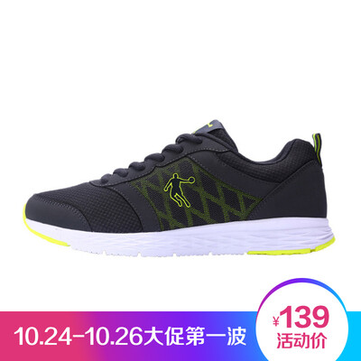 

Jingdong supermarket Qiaodan mens shoes running shoes shock absorptive sports shoes XM1560239 shark gray shiny yellow 42