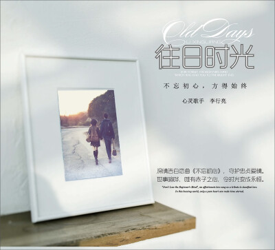 

李行亮 往日时光CD
