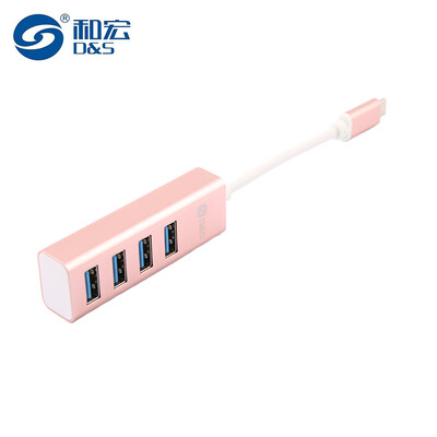 

And macros D&S DSM8502 high speed 4-port USB30 hub HUB splitter Type-C HD interface cable rose gold