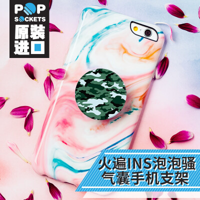 

PopSockets Bubble show retractable cell phone balloon anchor fashion Dodge shaking artifact creative anti-drop plate ring buckle accessories colorful watercolor military green camouflage