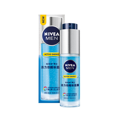 

NIVEA Men Q10 Energizing Skin Lotion 50g (эмульсионный крем, увлажняющий витамин Anti-Fatigue Men's Cosmetics)