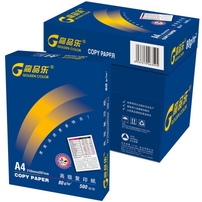 

Asian Symbol Asia Symbol Classic high music 80g A4 advanced copy paper 5 bags box