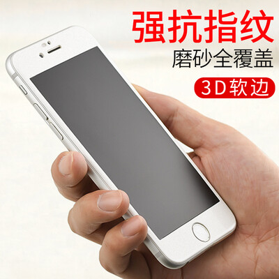 

[3D] Полный экран матовая пленка Smorss iPhone8 / 7 7/8 матовая сталь мембрана Apple, телефон защитная пленка не покрывает белую пленку на полный экран 3D поверхность Scrap