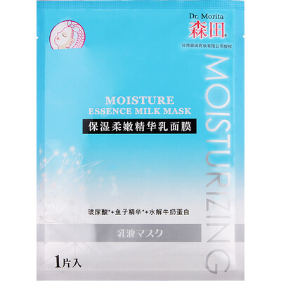 

Morita Moisturizing Essence Mask 28g * 1 (этот продукт не является обычной продажей, пожалуйста, не покупайте)