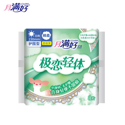 

Moonlight good (Credible) Extremely light body series Daily cotton soft ultra-thin care-type 230mm sanitary napkin 16