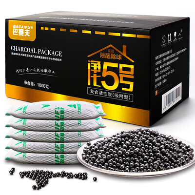 

BASAIFU activated carbon interior decoration new house in addition to formaldehyde in addition to odor car in addition to taste bamboo charcoal package household car with purification moisture to formaldehyde scavenger carbon package