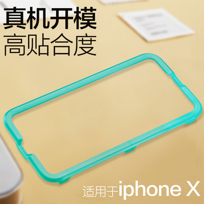 

Billion color ESR Apple X 10 semi-covered steel film foil artifact billion color dedicated